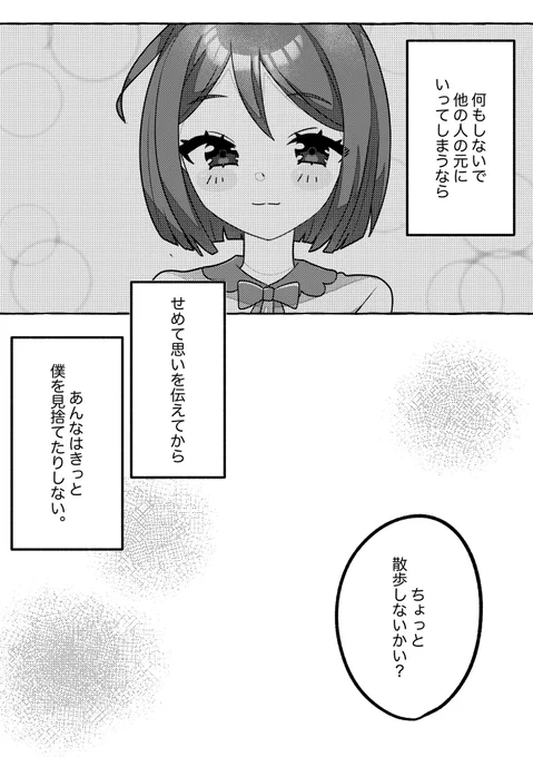 (16/20) 