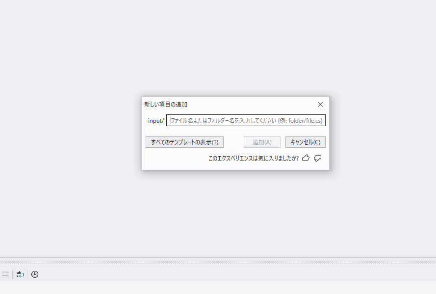 you_7se's tweet image. なん・・・だと・・・

#VisualStudio2022