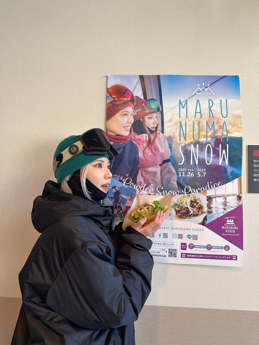 iam_iam912's tweet photo. 自分と写真撮ってきた🤣
丸沼高原スキー場のポスターやパンフレット、道中の看板に沢山居ます🤣 https://t.co/8Qq0Zpk1fZ