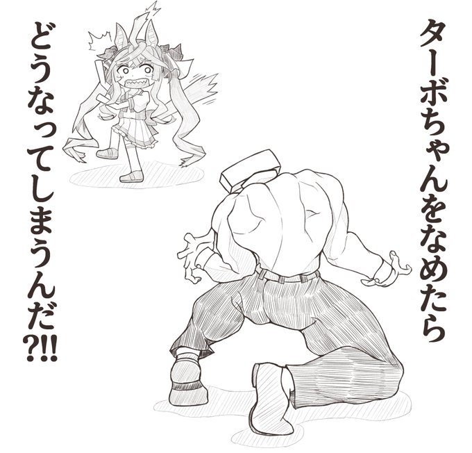 ターボちゃん実装おめでとう! 