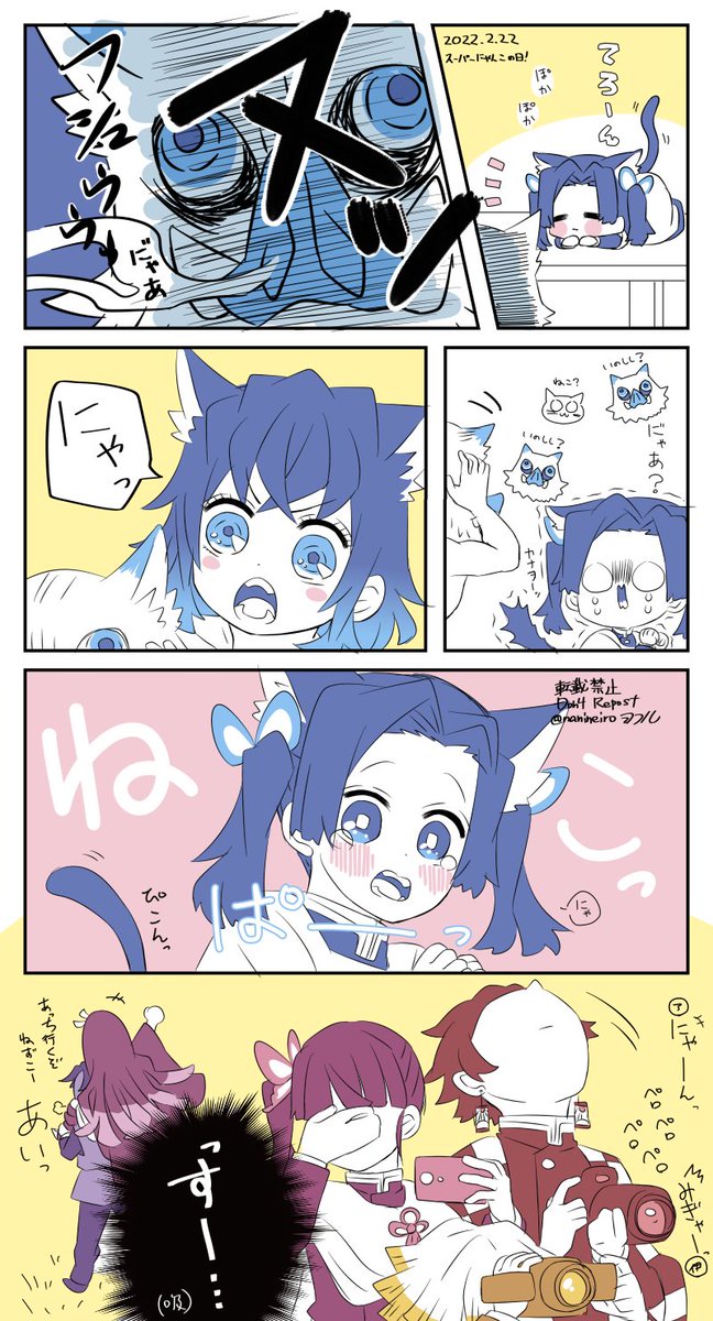 落書き再掲 伊アオ

今までのにゃんにゃんにゃん(2/22) 