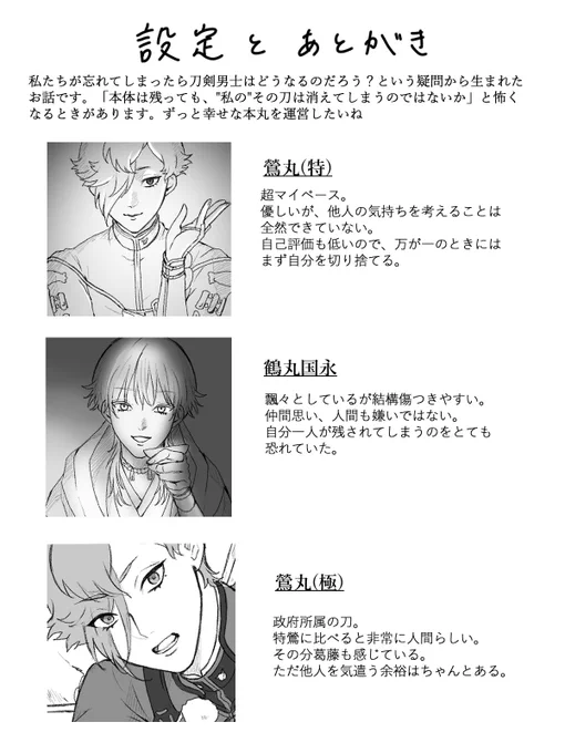 (4/4) 