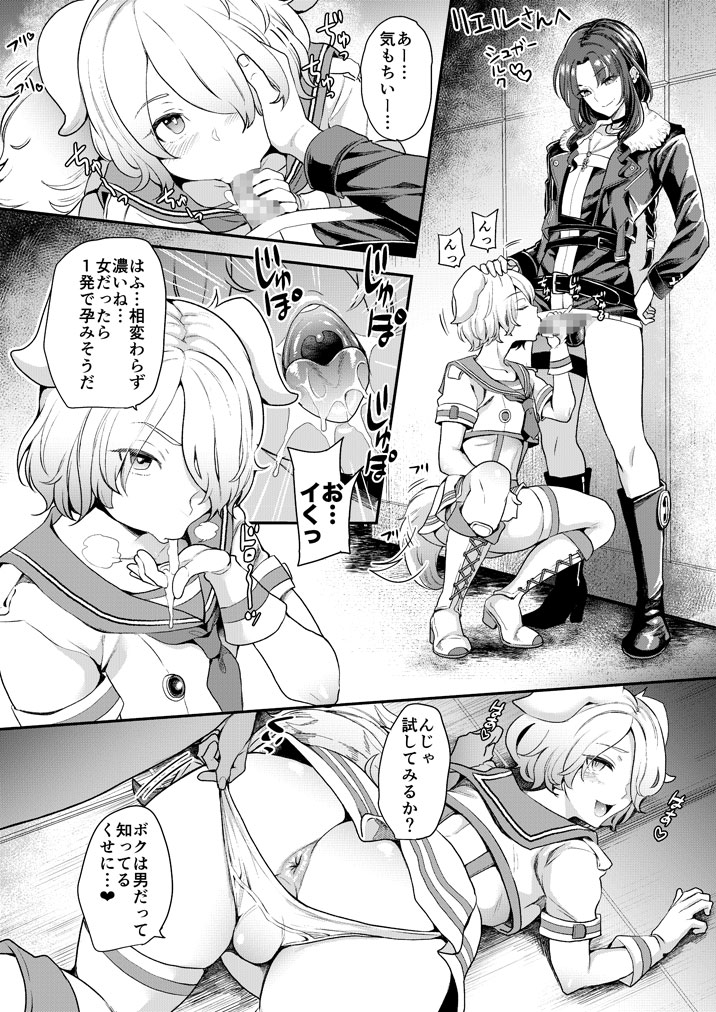 Skebご依頼漫画 | シュガーミルク #pixiv https://t.co/ojyQvoYjzF
支援サイトで文字なし高解像度版上げてます
●pixivFANBOX https://t.co/twM5Pc7Bix
●Fantia https://t.co/vQmLKfaM8A