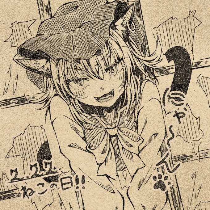 あー!!!困ります橙ちゃん!!!障子を破るのは!!!あーー!!困ります!!!橙ちゃん!!!!!!#猫の日 #猫の日2023 