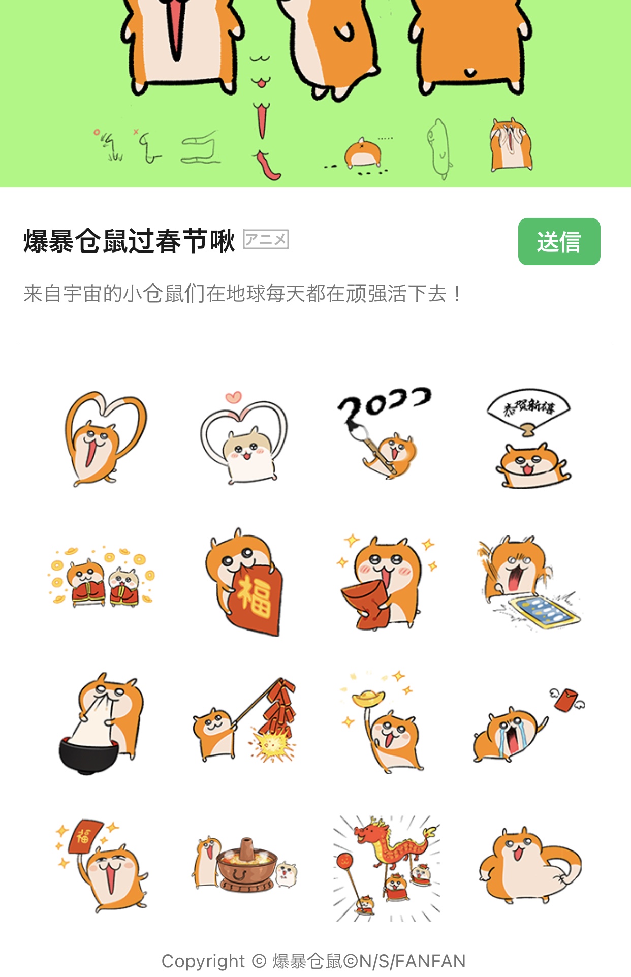 クソハムちゃん 中国限定 ぬいぐるみ ブランケット 爆暴仓鼠 毛毯抱枕