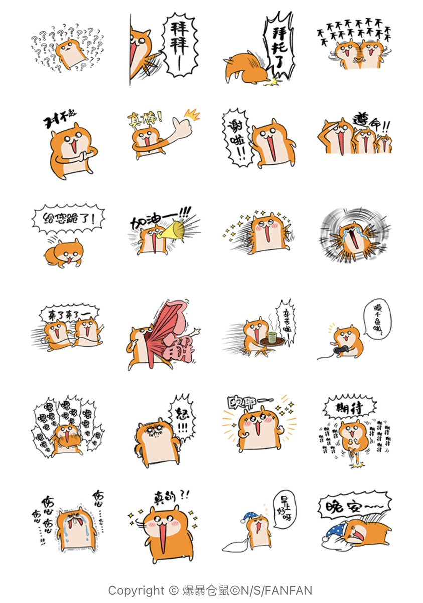 クソハムちゃん 中国限定 ぬいぐるみ ブランケット 爆暴仓鼠 毛毯抱枕 FpkmVPzacAAHGBo.jpg