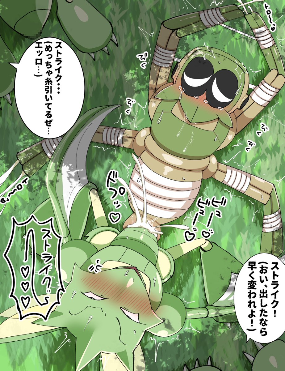 ポケセンで当選したバイオレット開封する前に
もしワナイダーexSR出たらエロ画像描こうぜギャハハって笑ってたらほんとに出たので描きました☁𓈒𓂂𓏸 