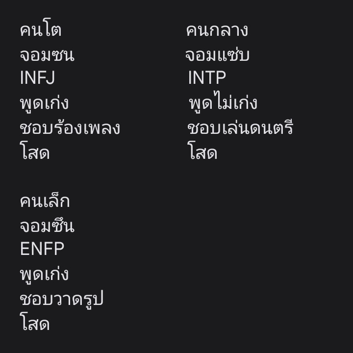 จอมซนเองจ้า tweet media