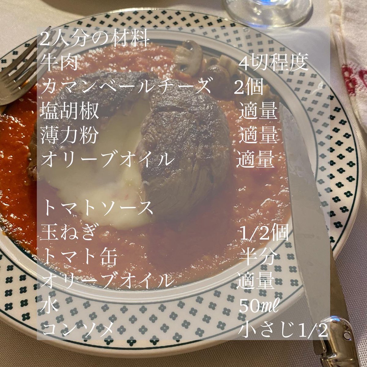 とっても簡単な材料でできるカマンベールチーズ包み🍅🤍🤝🏻これでもかーってくらいチーズがたっぷり🥰しあわせなレシピです🥹🍅