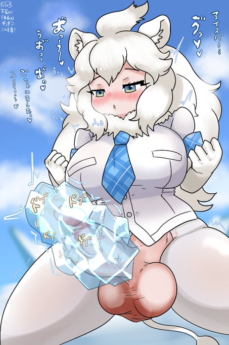 【ふたなり】
ネコチャンのひのふたなり! 