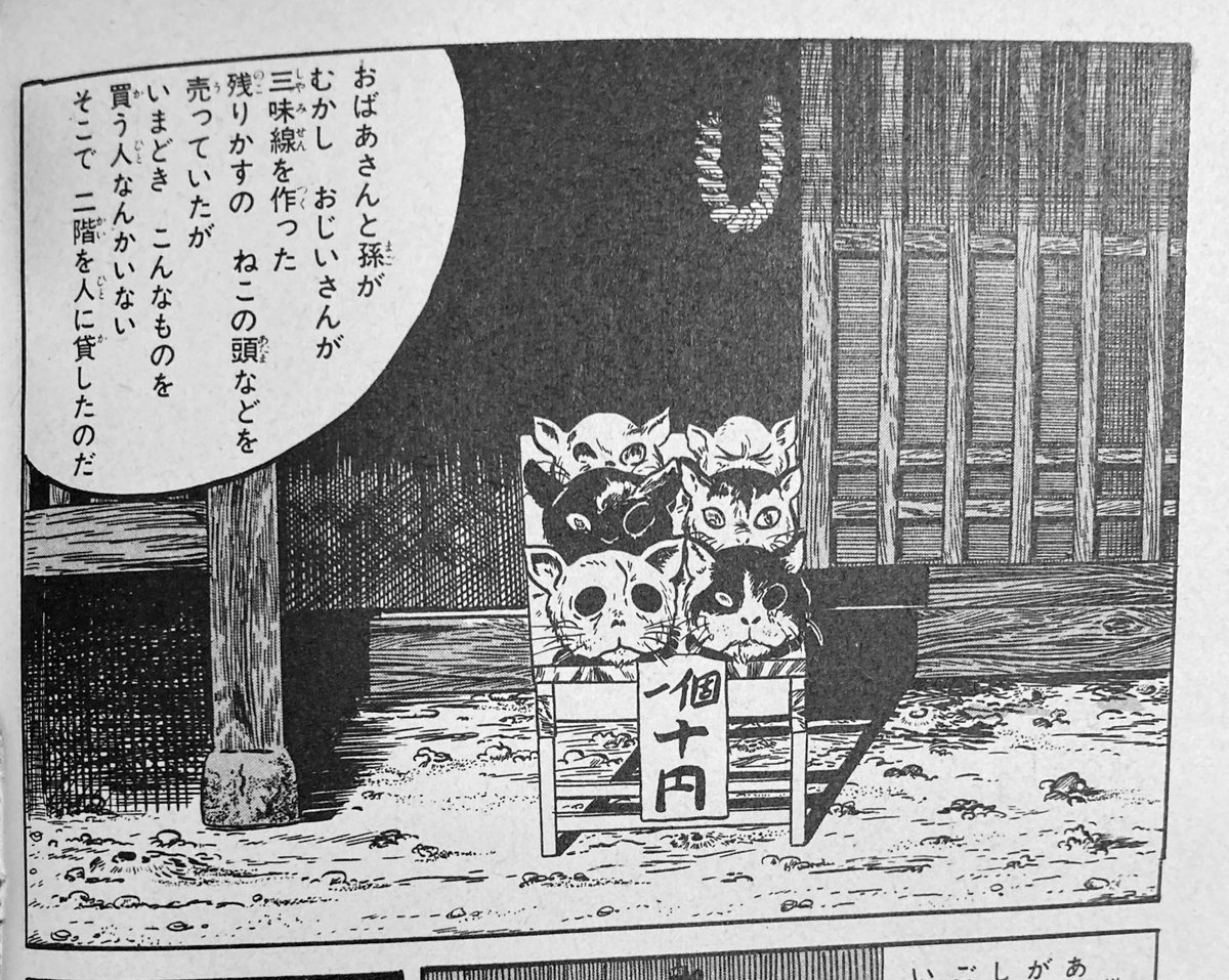 いまどきこんなものを買う人なんかいない #猫の日 