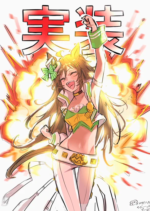 ミスターシービー実装!!!!!! 