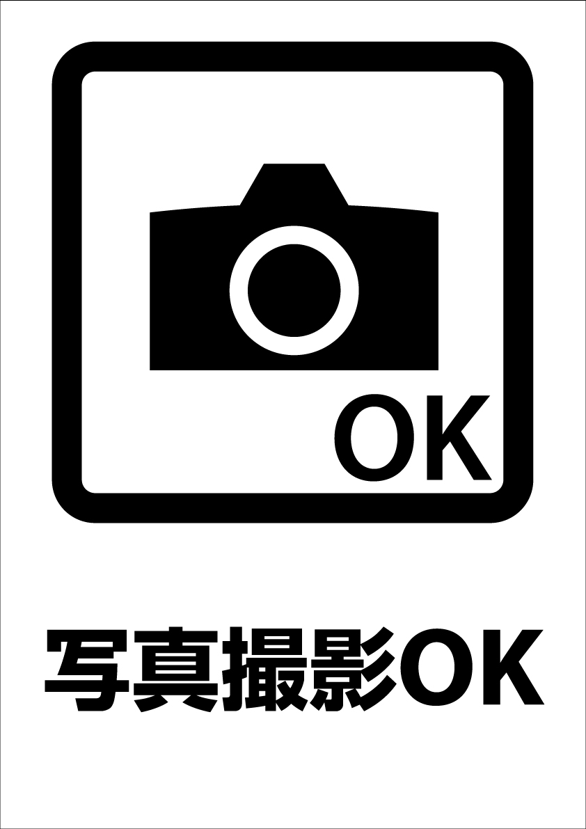 YumingMuseum's tweet photo. 【YUMING MIUSEUM は一部を除き撮影可！】
ユーミンミュージアムは展示映像･一部の写真パネルを除き、会場内の展示品の📷📱写真が撮り放題❗👗🎹📚🎨展示品や周りのお客様に十分にご注意の上、想い出をお持ち帰り下さい❗
また、SNS投稿の際はハッシュタグ #ユーミンミュージアム をつけて下さいね🙇‍ https://t.co/T8TSeuY5yq