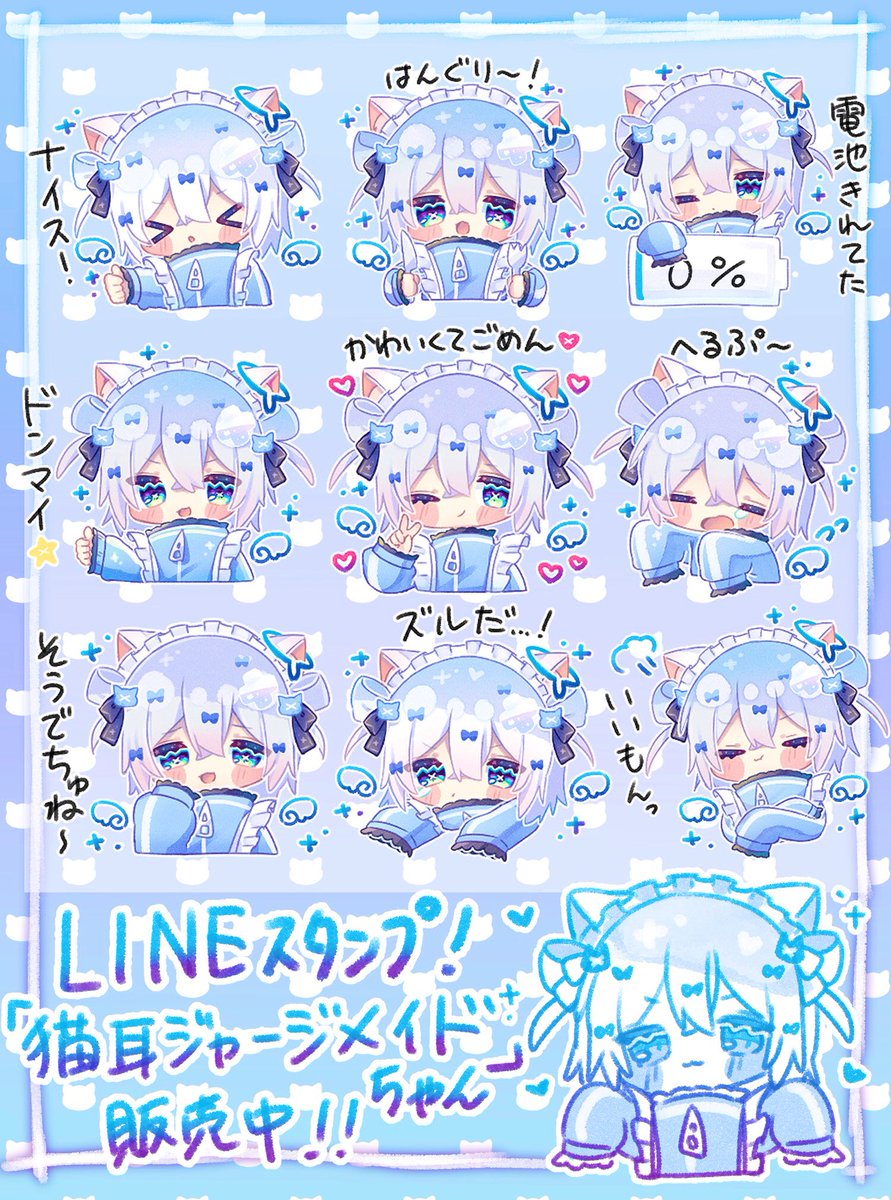 ちゃんみみページ ほっぺちゃん ネコ耳ファミリーのマジックショー☆」名取なずな