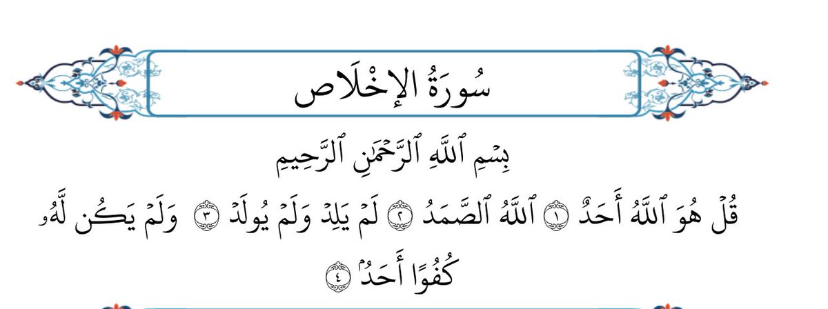 LeoMeinr's tweet photo. @t_donkeys ماعلينا من كلامها ، اقرأوا ماتيسر من القران . https://t.co/BwoC8YWaqU