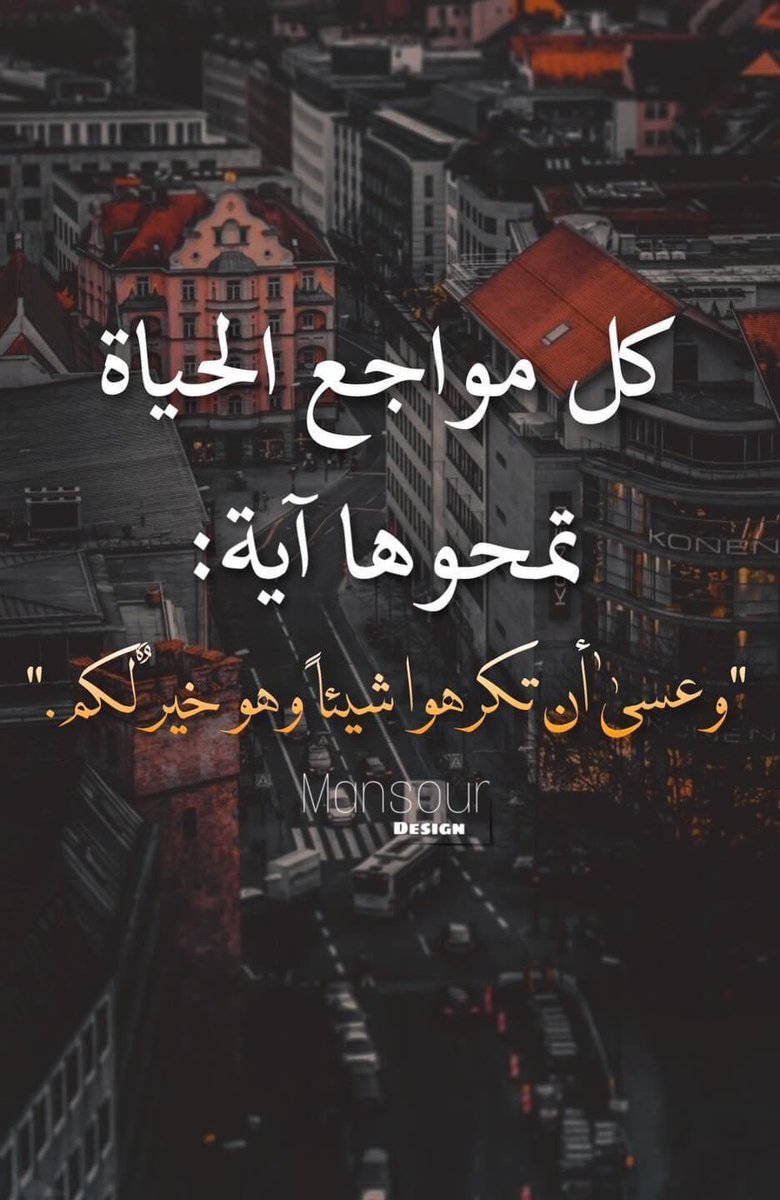Marwa Alsaadey (@marwaalsaadey) on Twitter photo 