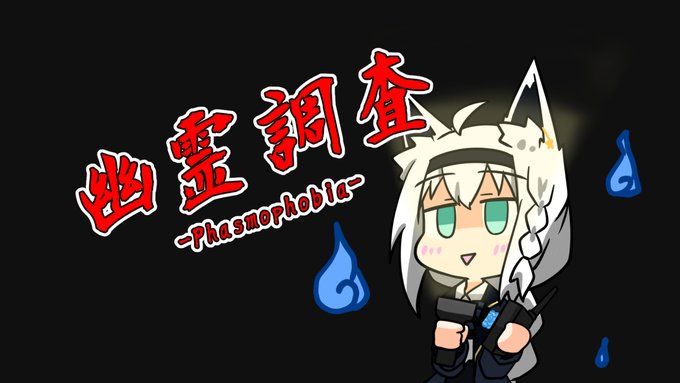 サムネセンス皆無なり(リプ欄に透過あります) #サムネだ白上 