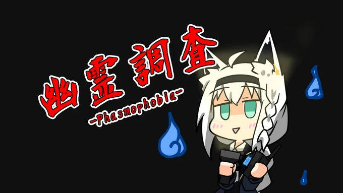 サムネセンス皆無なり(リプ欄に透過あります) #サムネだ白上 