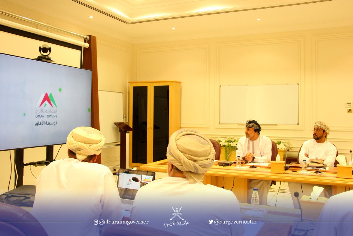 استقبل سعادةُ السيد الدكتور حمد بن أحمد البوسعيدي محافظ #البريمي صباح اليوم المهندسَ ماجد الخروصي الرئيس التنفيذي للشركة العمانية للأبراج وعدداً من الفريق التنفيذي بالشركة،جرى خلال اللقاء استعراض خطة العمل بالشركة والتصاميم الجديدة للأبراج ومكوناتها #يتبع