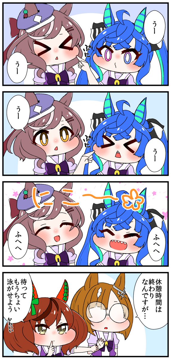 ターボ実装発表おめでとうの再掲!
#ウマ娘 
#ツインターボ 