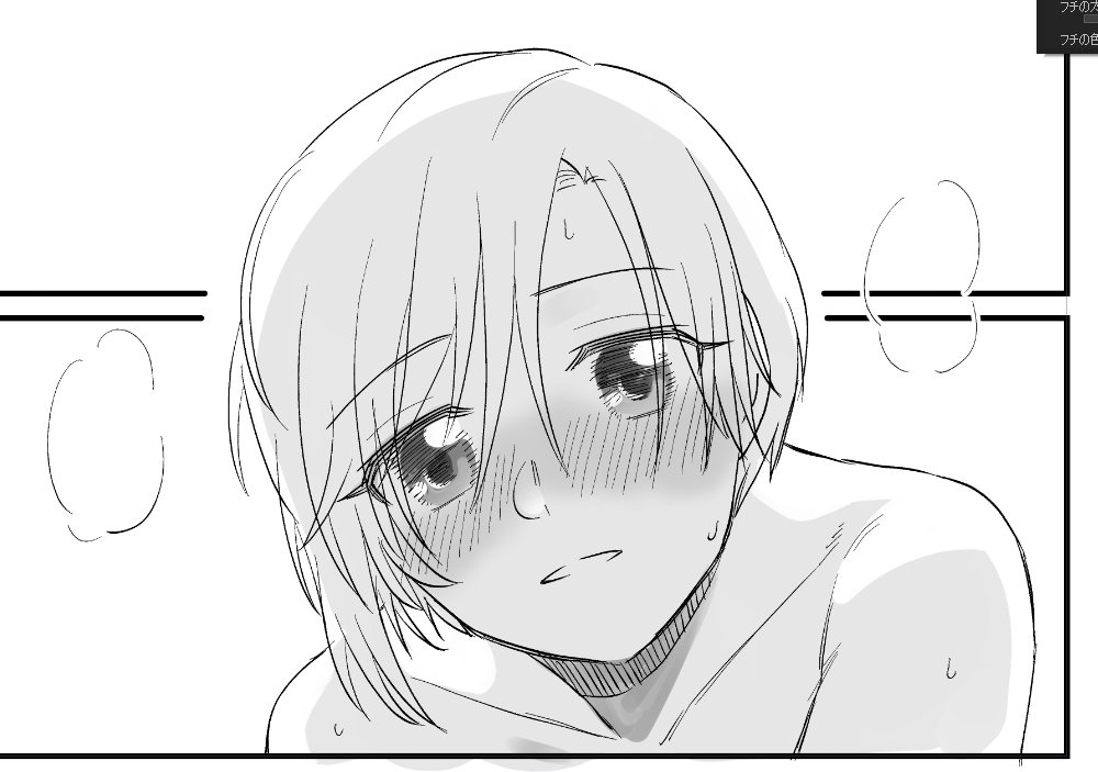 (Pさんが)ねこのひ 