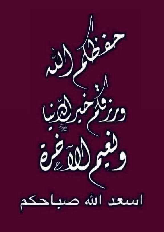 #صبـ(⛅)ـُ(آٍلـٍـً(🌺)ـٍورٍدً)ـ(⛅)ـٍآٍآٍحً