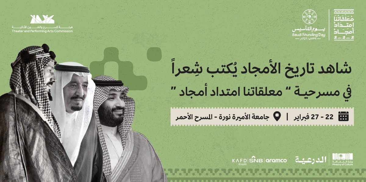 #معلقاتنا_امتداد_أمجاد