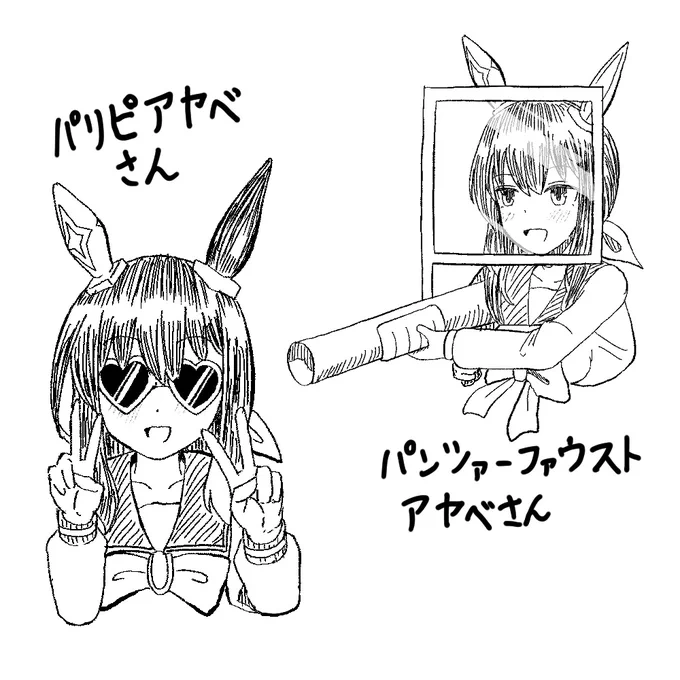 ぱかライブTV、CVの咲々木瞳さんがキャラとギャップありすぎて最高でした 