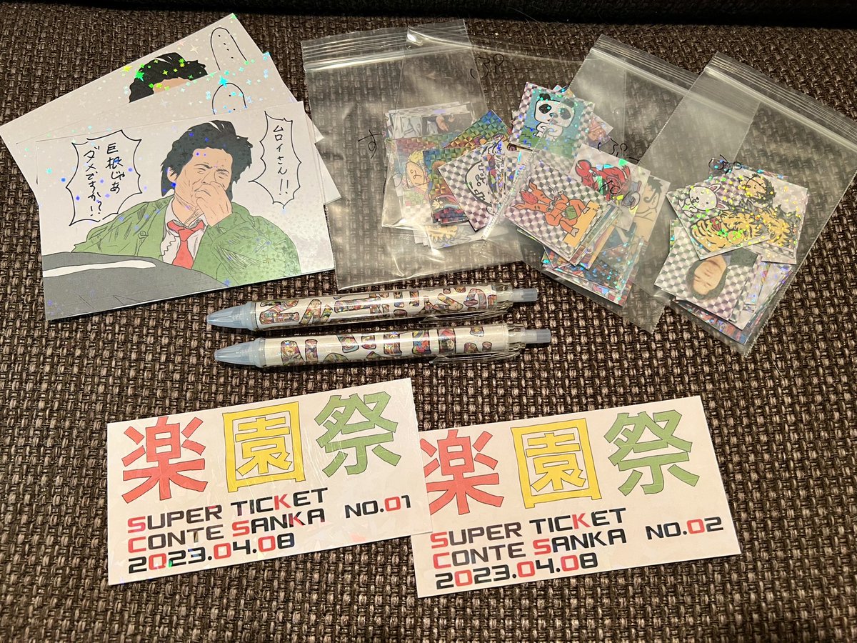 ついに4月8日ハンティングゆうさんのライブ『楽園祭』のチケットが届いてしまいました!!🎫🎫✨
ドキドキ💓
緊張してきたぁー😂

キモい手書きじゃがちゃんもありがとうございます!!!www 