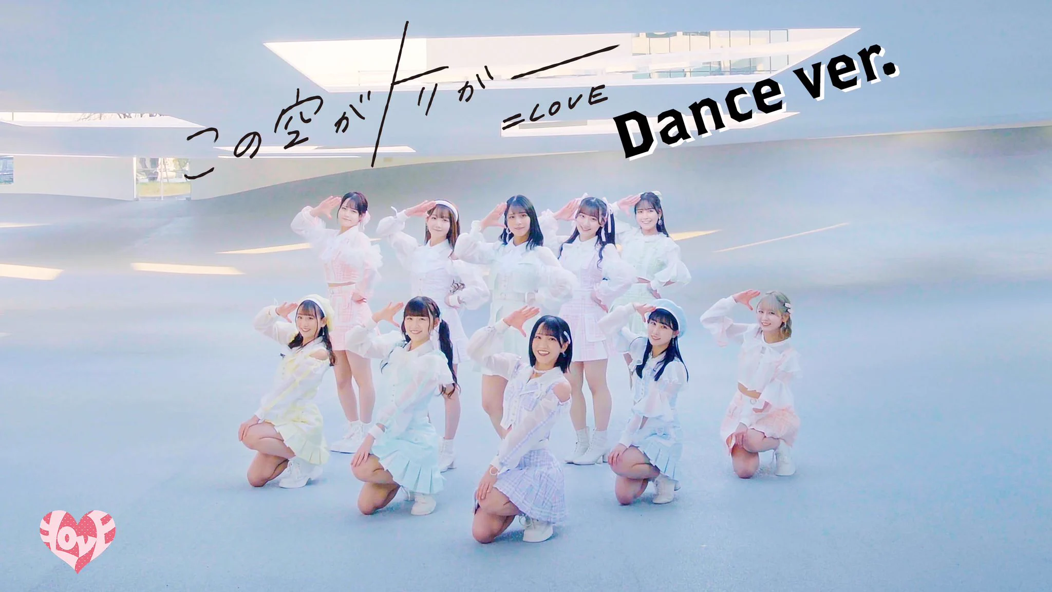 =LOVE イコラブ 大場花菜 チェキ この空がトリガー 大場 花菜 on X: 