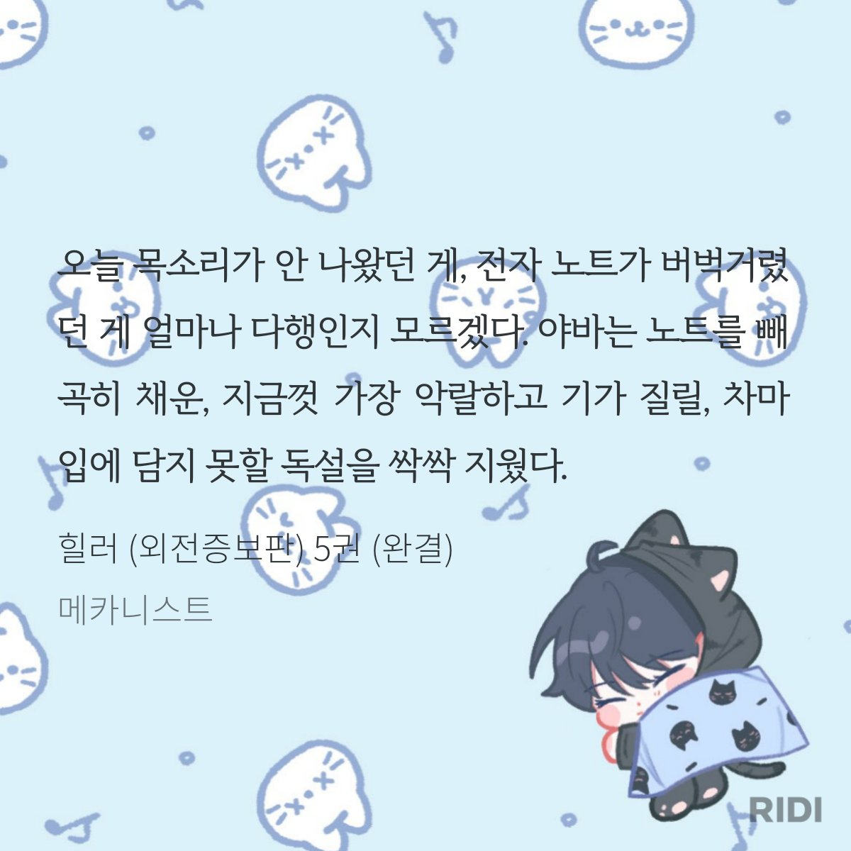 LenB1209's tweet photo. 5권의 이석야바는 정말 사랑스럽다는 말밖에는....💖 https://t.co/kIsTZDZYl6
