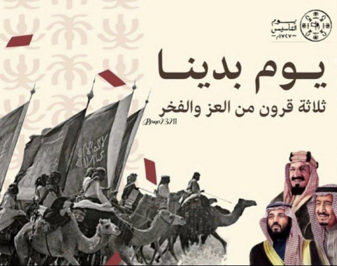 Alomary1977's tweet photo. اللهم اجعل هذا البلد آمناً مطمئناً سخاءً رخاءً وسائر بلاد المسلمين 🙏😍🙏 https://t.co/L2lGowd0mX
