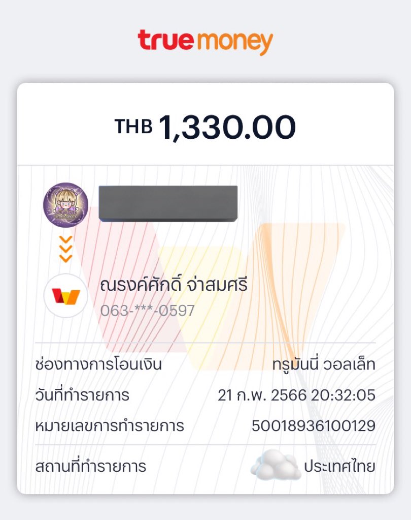 piengtersociety's tweet photo. ⚠️ เตือนภัย ⚠️

ชื่อบัญชี : ณรงค์ศักดิ์ จ่าสมศรี
wallet 0638270597

‼️โกงนะคะ โกง‼️

#แลกเงิน #รับแลกเงิน https://t.co/HBWjojs7yQ