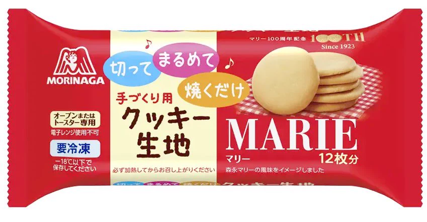 クッキー作りの楽しいところだけ！冷凍マリーが新発売！