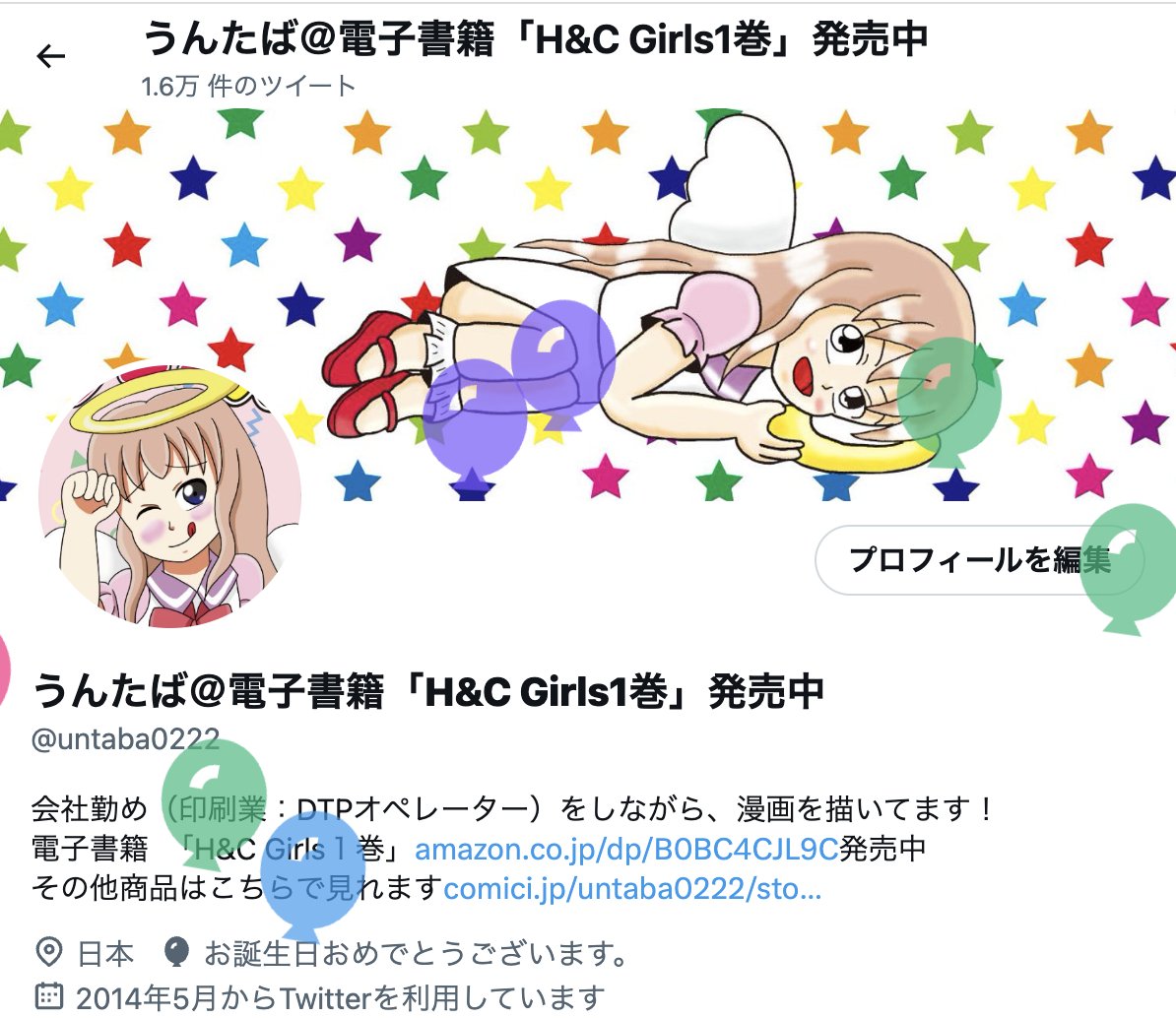 今日は私の41回目の誕生日。この１年の目標は「平常心」。変に気負いすぎず、ストレスのない生活を送っていきたいです。来年の「今頃は動じない男」になっているか！？
乞うご期待！ https://t.co/4ms2hAI853