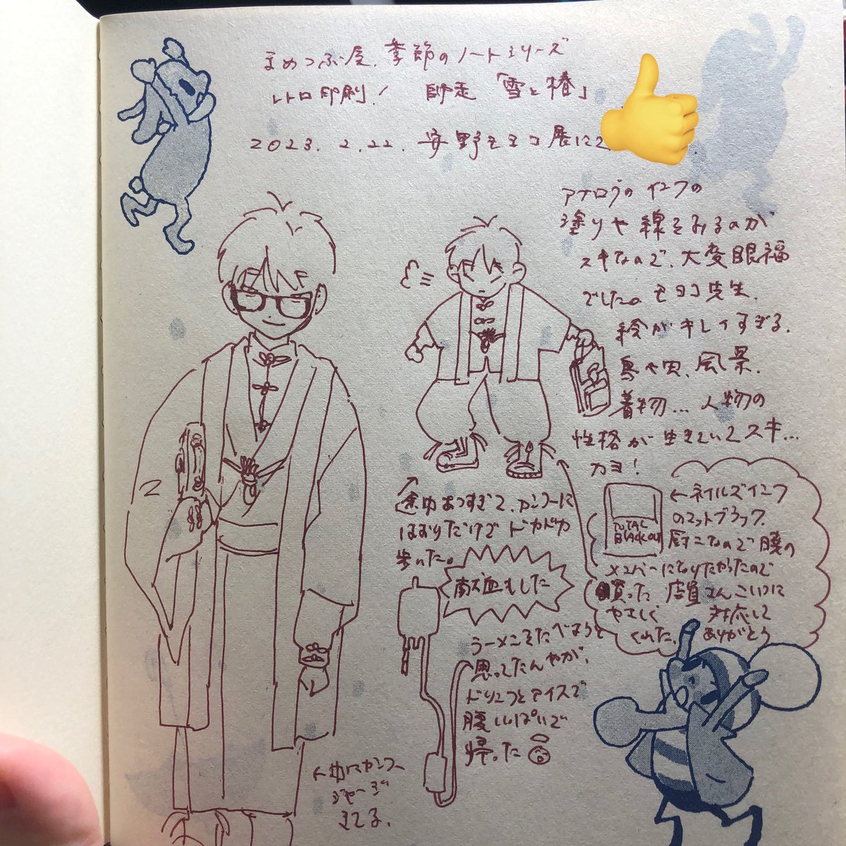 念願の着物で安野モヨコ展にお邪魔しました。美しい原画のインクやトーンと手書きの文字を見ることができて目が幸せでした 