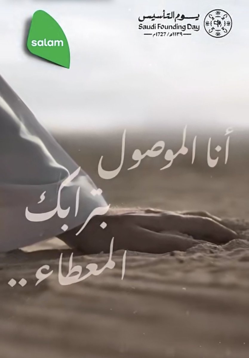 طوويق 90k tweet media