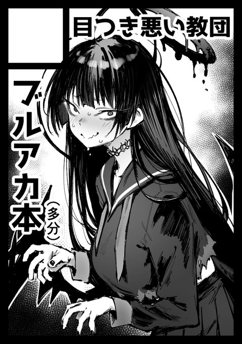 夏コミ申し込みました!!! 