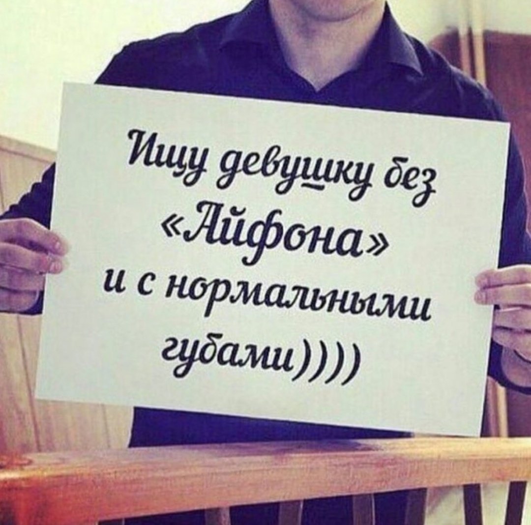 Ищу девушку для серьезных отношений