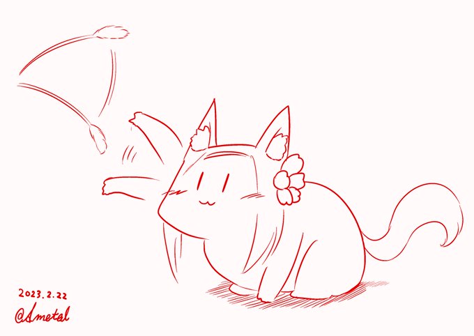 はにゃづき
#猫の日 #にゃんにゃんにゃんの日 