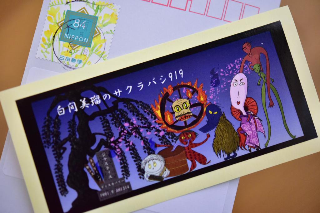 「白間美瑠のサクラバシ919」のステッカーが当たりました！
ありがとうございます。
これからも精進してまいります。
#白間サクラバシ919 
#サクラバシ919 
#ラジオ大阪
#白間美瑠