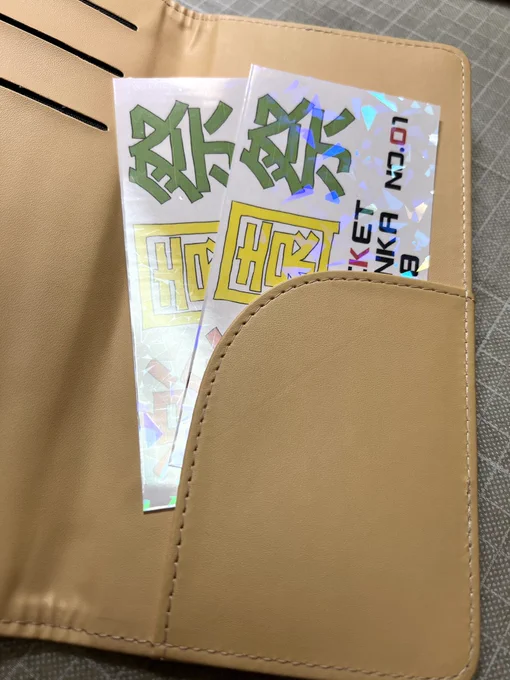 チケットホルダーにチケット入れたからね!
みんな覚えておいてね!!(他力本願) 