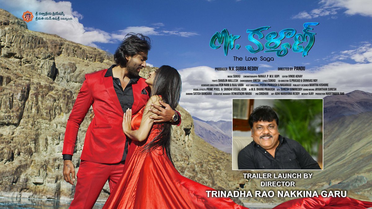 SreedharSri4u's tweet photo. Youthful #MisterKalyan trailer launch by Director #NakkinaTrinadhRao garu tomorrow at 9 AM.

Mister Kalyan In theater's on March 10.

Starring #MaanyamKrishna, #Archana
Directed by #Pandu
Produced by #NVSubbaReddy 
Music: #Sukku 
DOP: #NanajiP, #MVGopi
Editor: #VinodAdvay https://t.co/pjtfD5u9a0