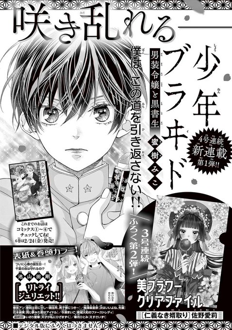 みっちゃん様＊６点分おまとめ みっちゃん on X: 