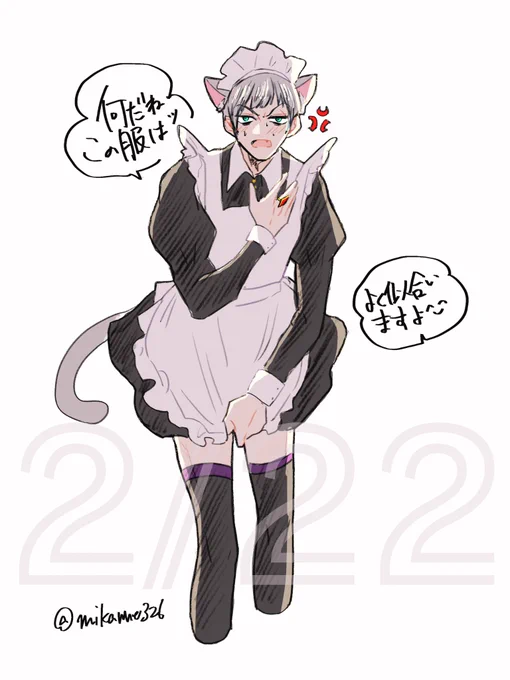 ⚠️猫耳メイド・女装

 #twst_ロロと猫企画

飛び入り参加失礼いたします!
素敵な企画をありがとうございます💜
タグからもっとたくさんのロくんが見られるのでぜひ🫶 