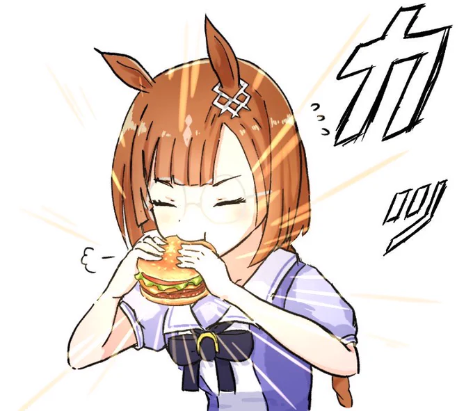 うまむすめし 