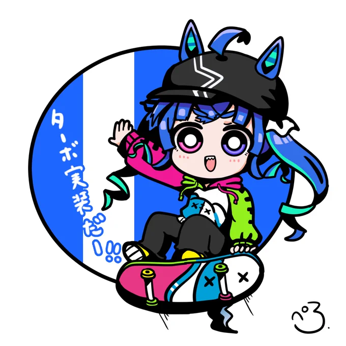 ターボ実装おめでとう!!#ツインターボ 