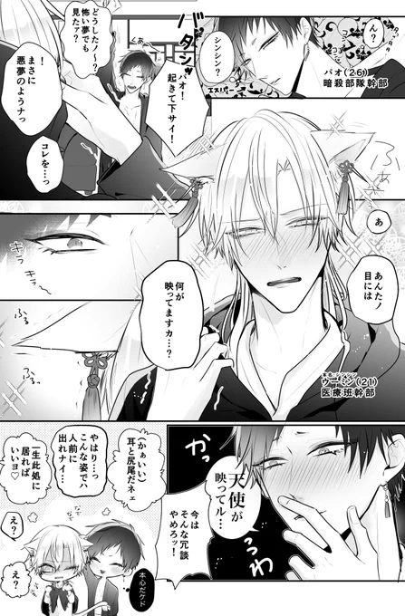 チャイにゃ 