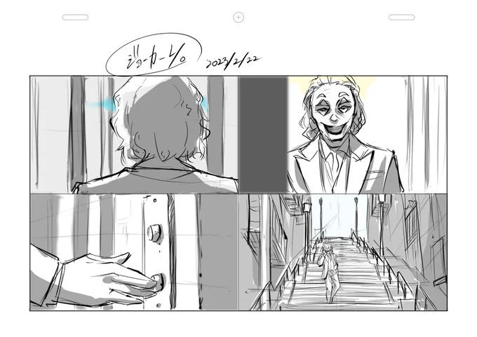 LO練習✍
#JOKER 