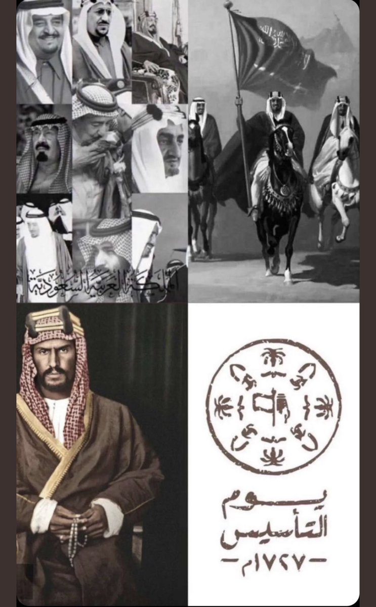 DoshiMohammad's tweet photo. كُل عام والسعودية تعانق السماء مجدًا وفخرًا وعزًا اللهم احفظ بلادنا وحكامنا وشعبنا العظيم
اللهم أدم علينا ديننا وأمننا واستقرارنا 🇸🇦🤍.#يوم_التاسيس https://t.co/alIm6pFyQk